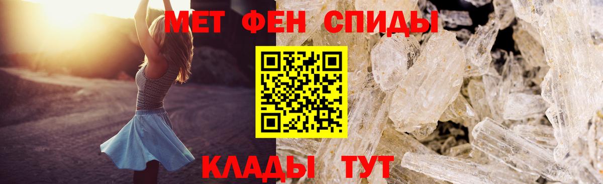 АМФ Розовый Кыштым