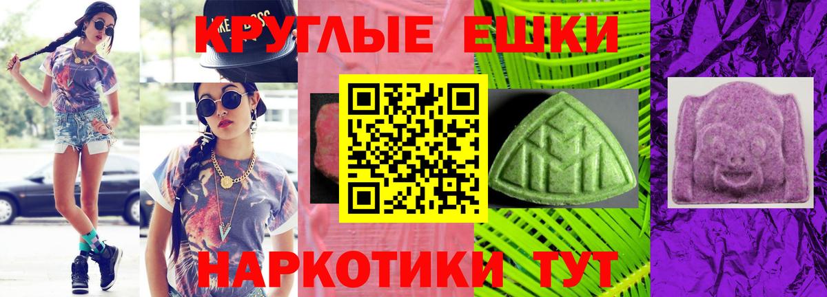 ЭКСТАЗИ  Вход с VPN  Кыштым  цены наркотик  Ecstasy бентли 