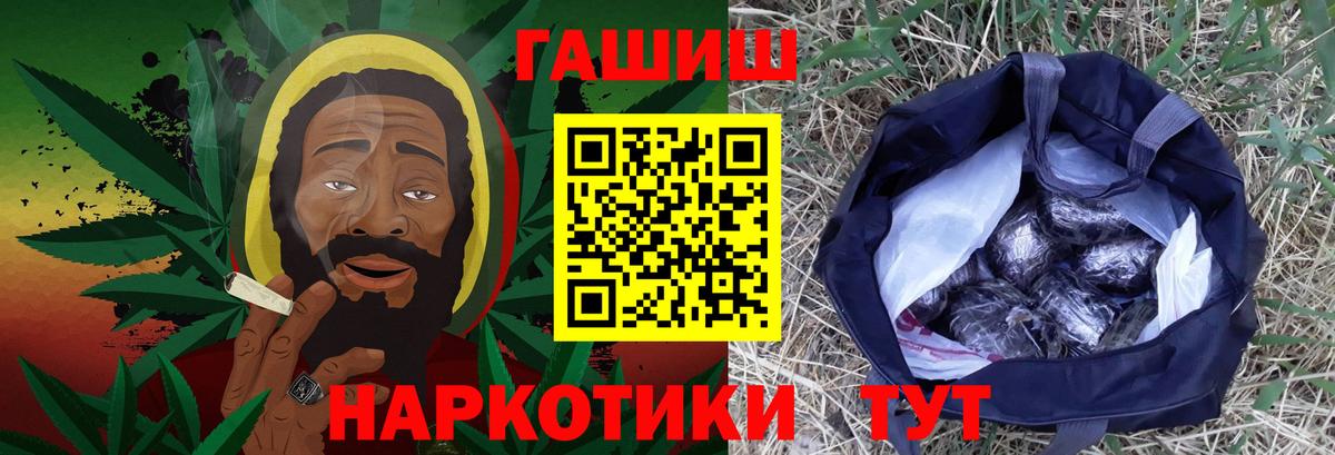 ГАШ 40% ТГК Кыштым