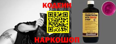 стафф Заводоуковск