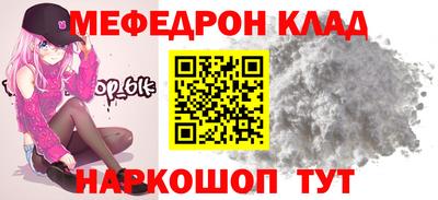 стафф Заводоуковск