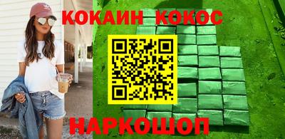 бутик Заволжье