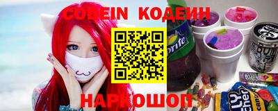 бутик Заволжье