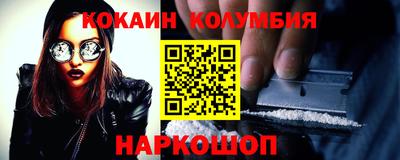 стафф Заводоуковск