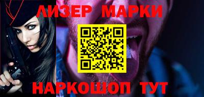 ПСИЛОЦИБИНОВЫЕ ГРИБЫ Жуковский