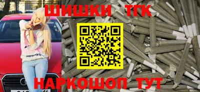 бутик Заволжье