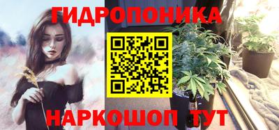 бутик Заволжье