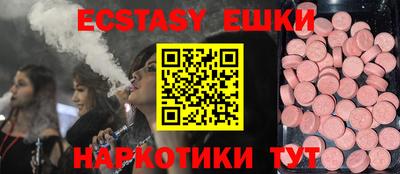 ПСИЛОЦИБИНОВЫЕ ГРИБЫ Жуковский