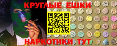 стафф Заводоуковск