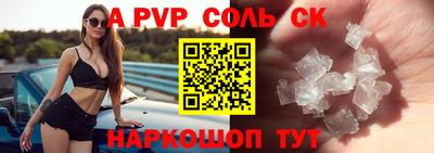 бутик Заволжье