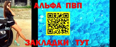 бутик Заволжье