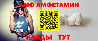 бутик Заволжье