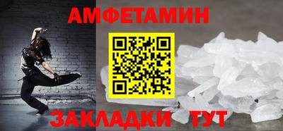 бутик Заволжье