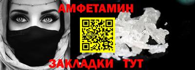 стафф Заводоуковск
