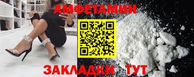 бутик Заволжье