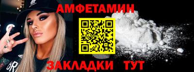 ПСИЛОЦИБИНОВЫЕ ГРИБЫ Жуковский