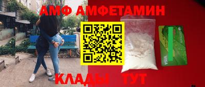 стафф Заводоуковск