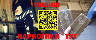 бутик Заволжье