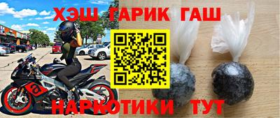 ПСИЛОЦИБИНОВЫЕ ГРИБЫ Жуковский