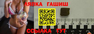 бутик Заволжье