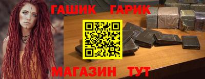 стафф Заводоуковск