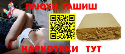 стафф Заводоуковск