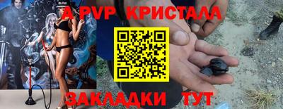 бутик Заволжье