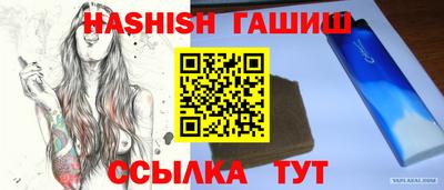 бутик Заволжье