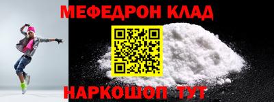 стафф Заводоуковск