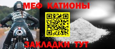 стафф Заводоуковск