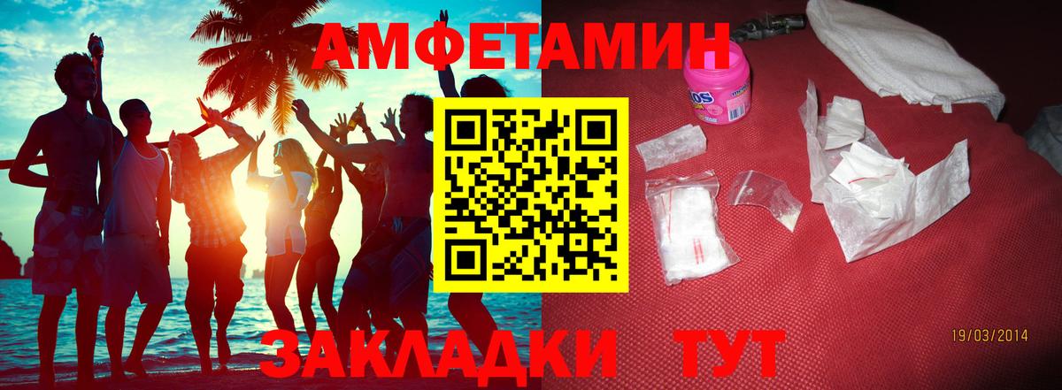 Кыштым  Канабис  Меф кристаллы  Вход с VPN  ГАШИШ  NBOMe 