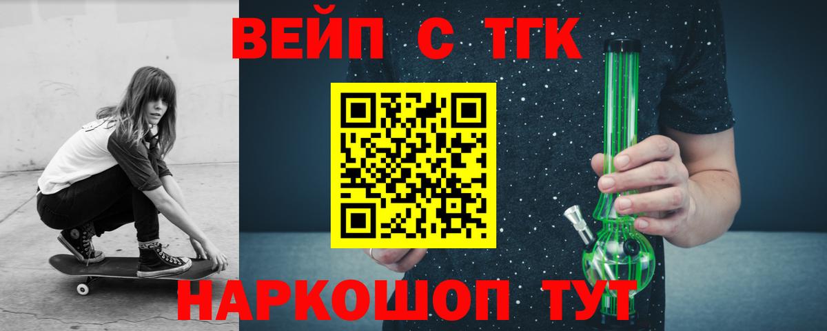 Героин Кыштым